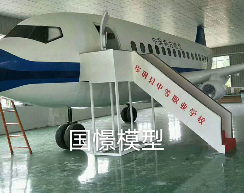 盘山县大型仿真模型道具