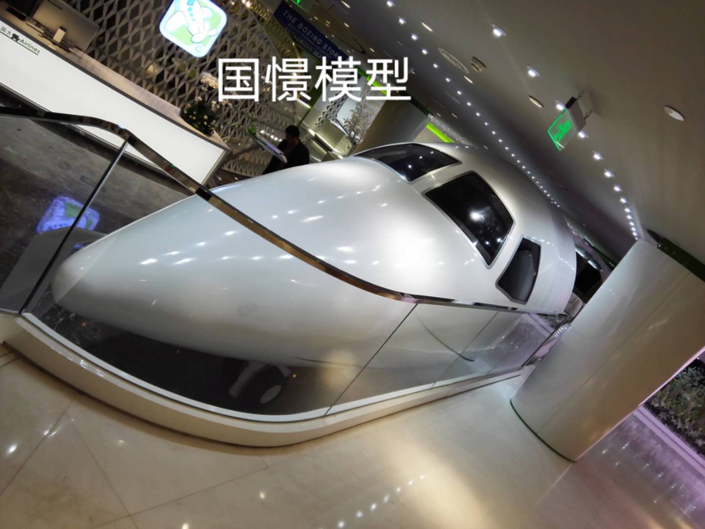 盘山县大型仿真模型道具