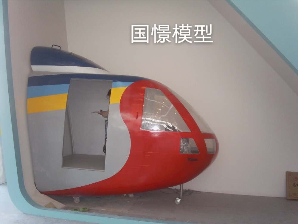 盘山县大型仿真模型道具