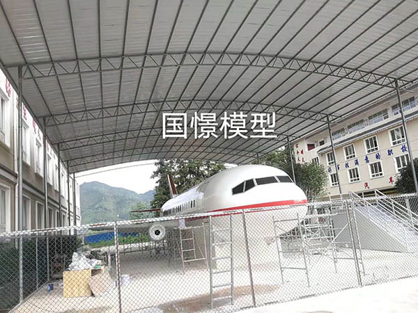 盘山县大型仿真模型道具