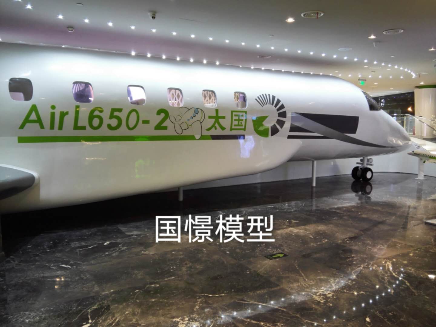 盘山县大型仿真模型道具