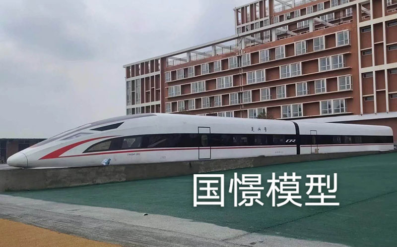 盘山县大型仿真模型道具