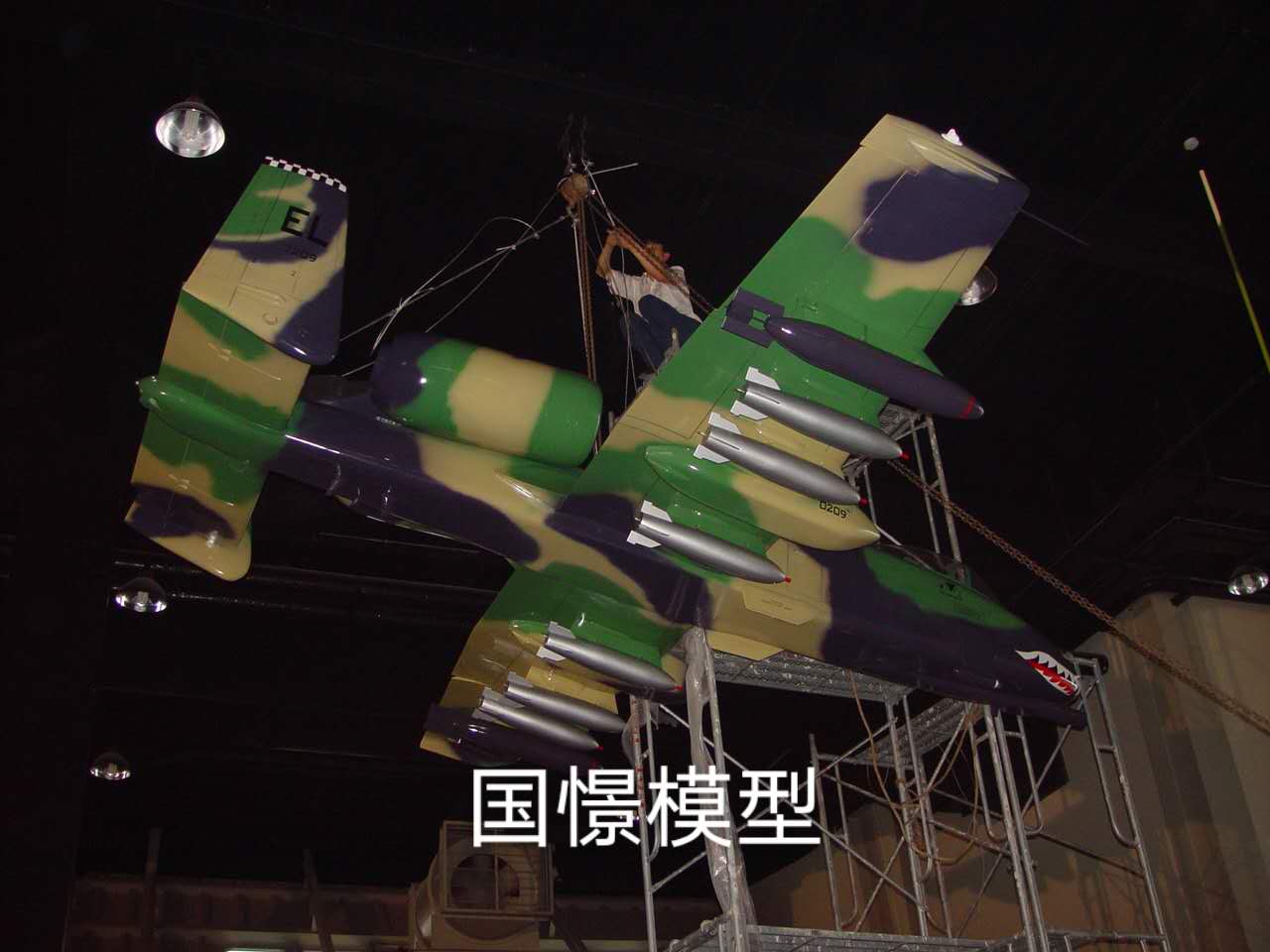 盘山县军事模型